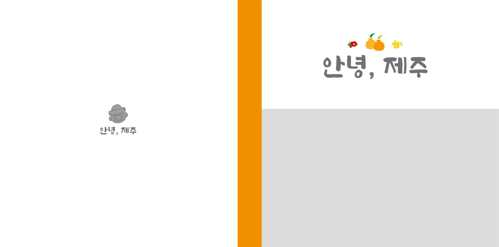 [8x8]포토북 소프트
