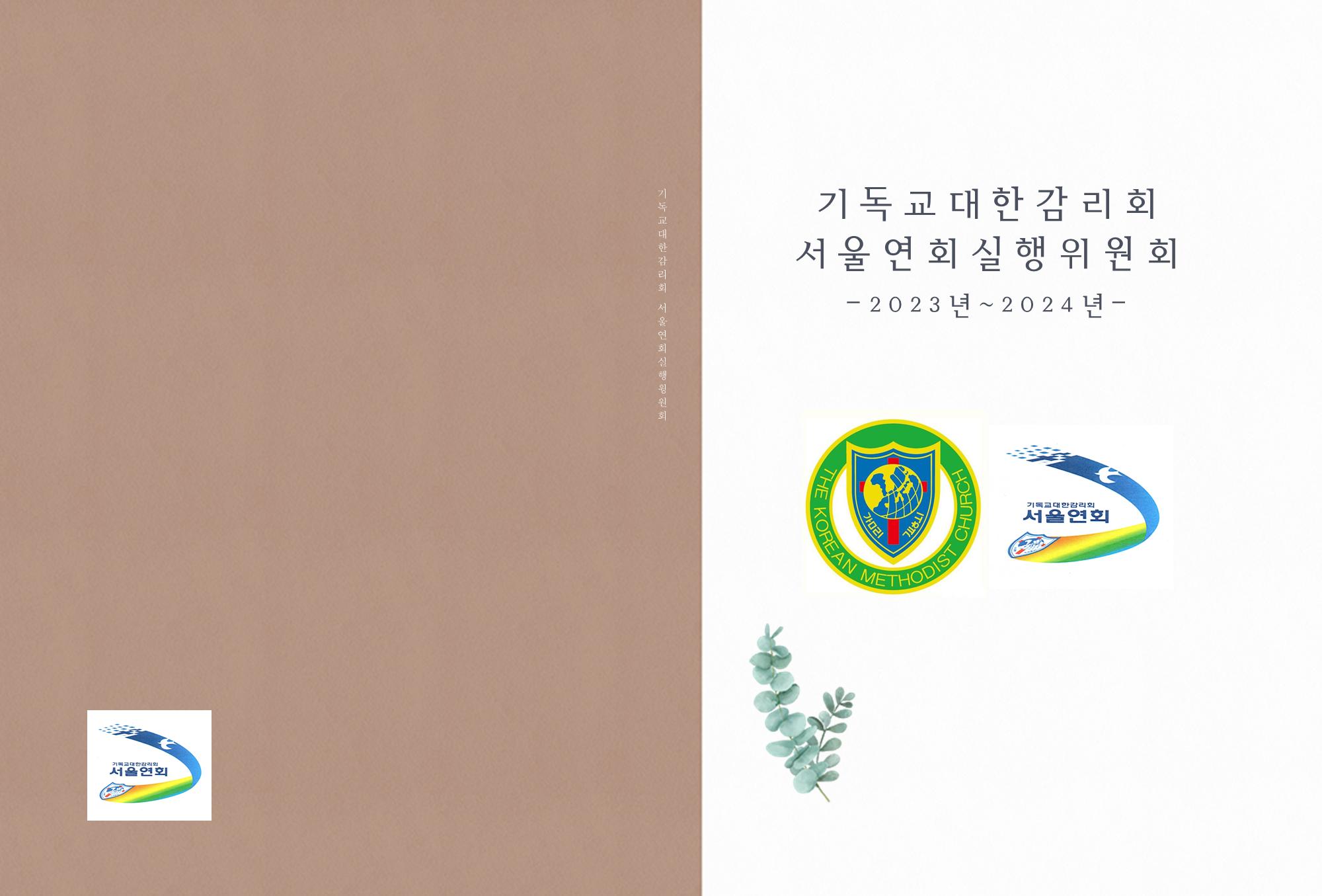 [A4]포토북 하드