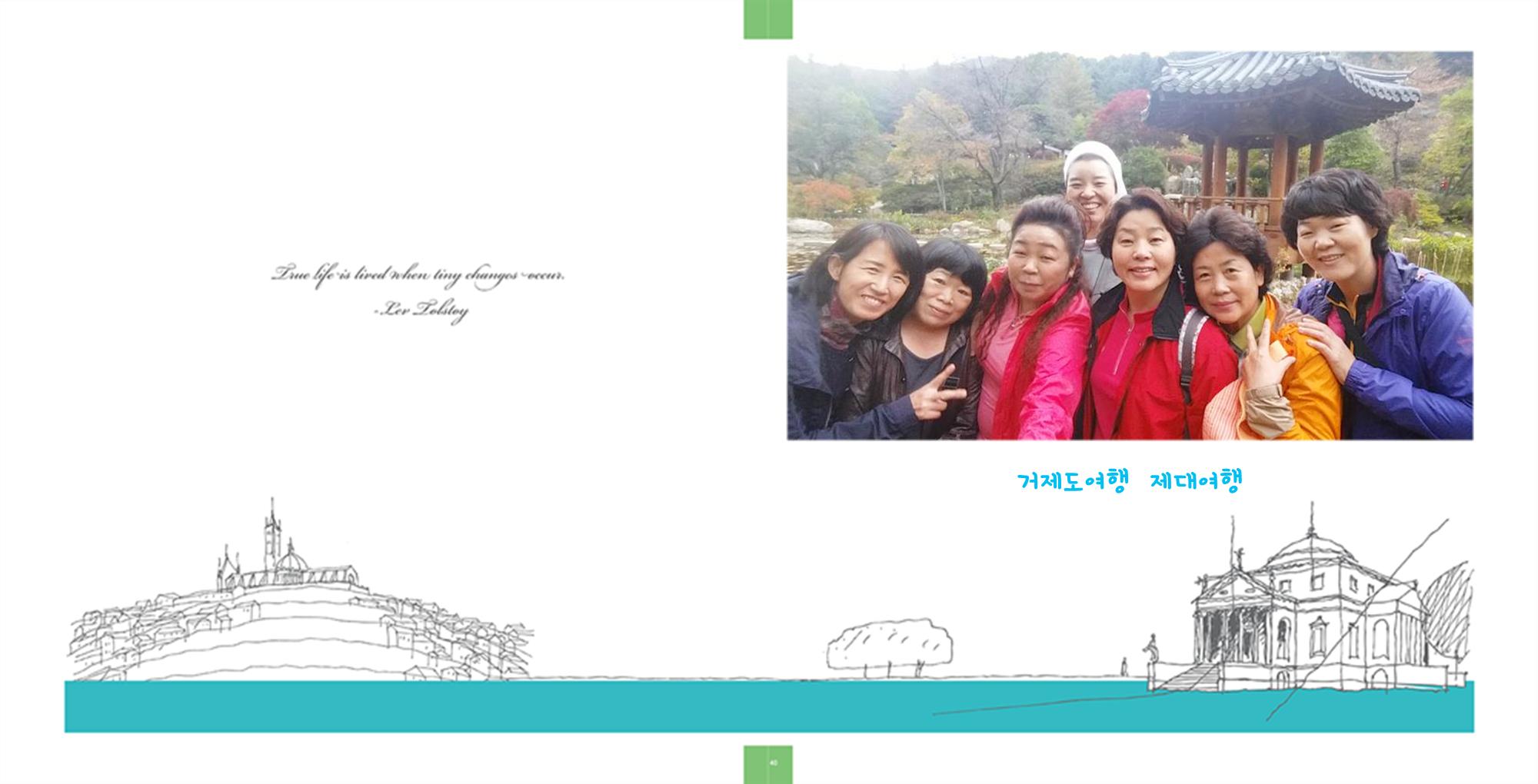 이묘출 이야기북